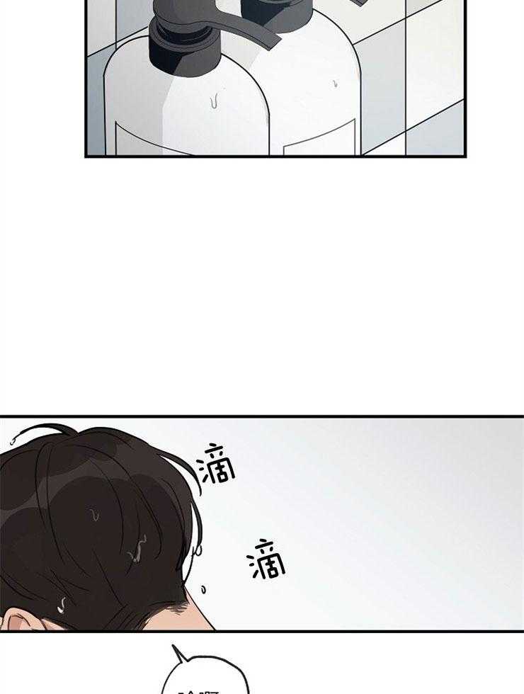 年下你撩够没（共2季）第63话图