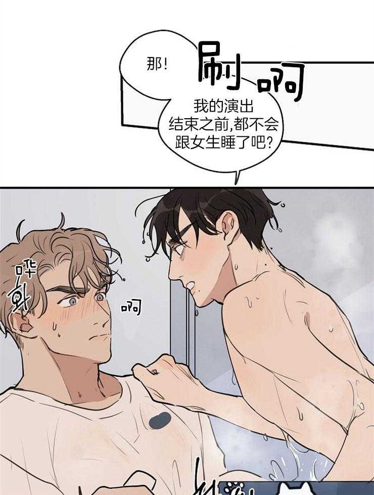 年下你撩够没（共2季）第63话图