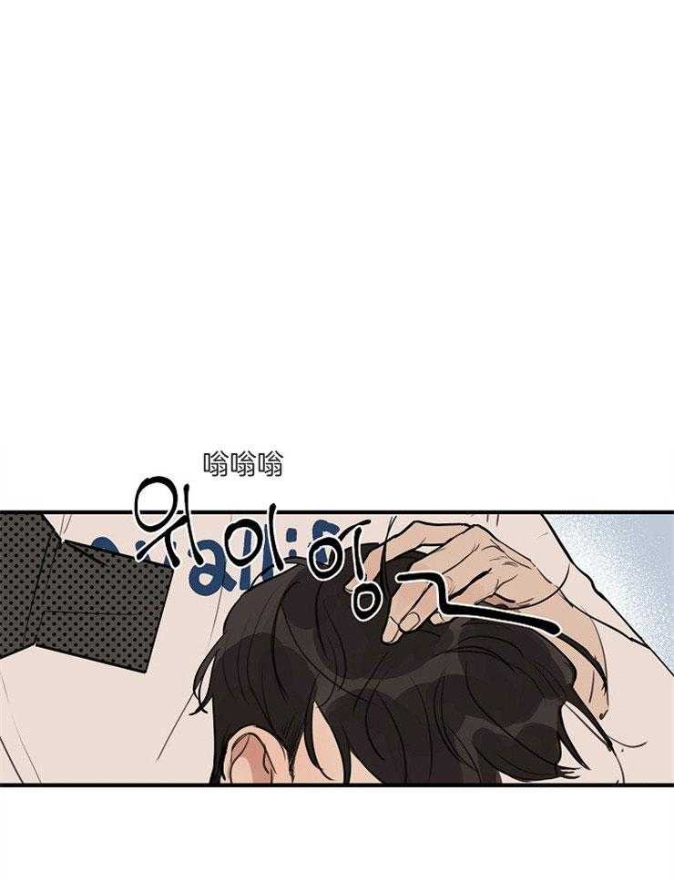 年下你撩够没（共2季）第64话图