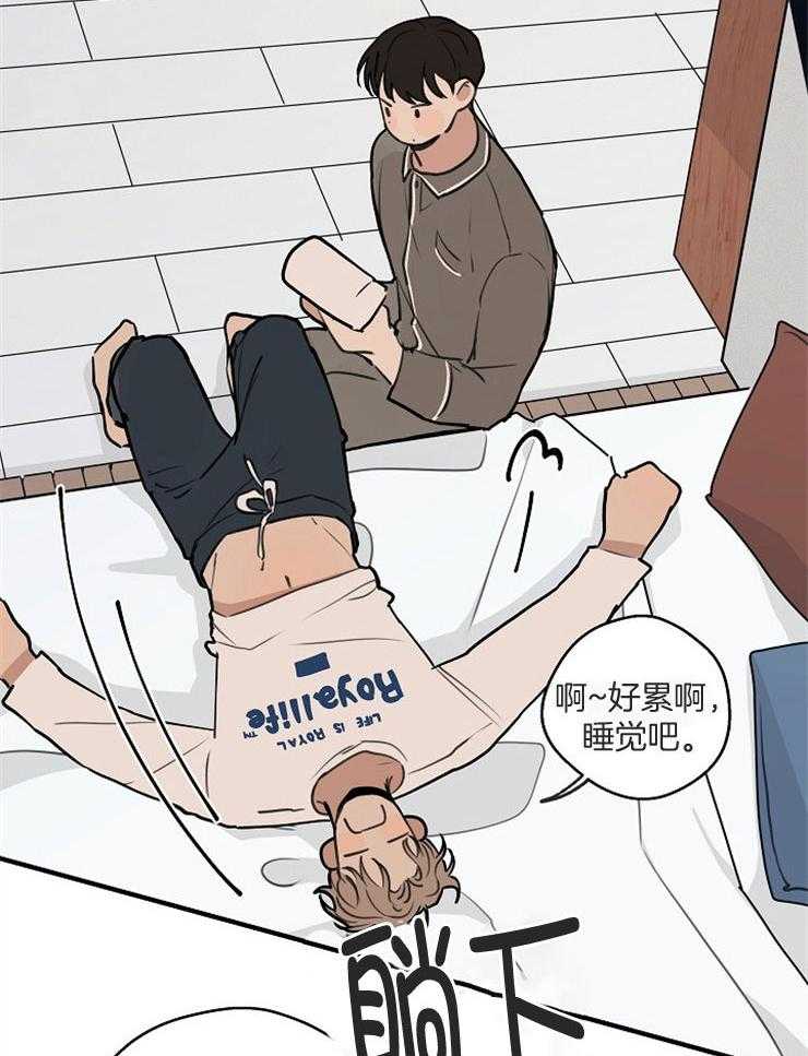 年下你撩够没（共2季）第64话图