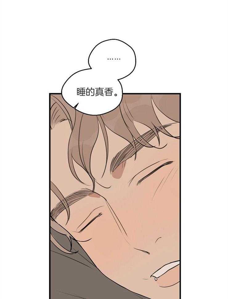 年下你撩够没（共2季）第64话图