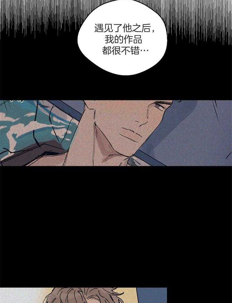 年下你撩够没（共2季）第64话图