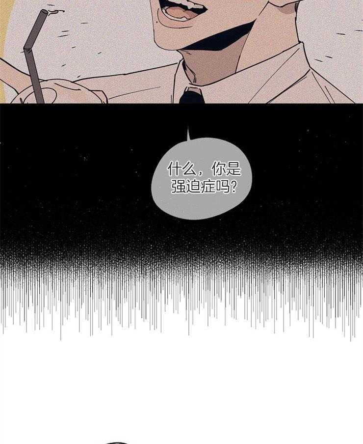 年下你撩够没（共2季）第64话图