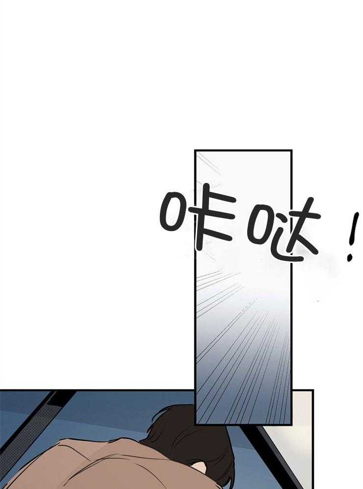 年下你撩够没（共2季）第65话图