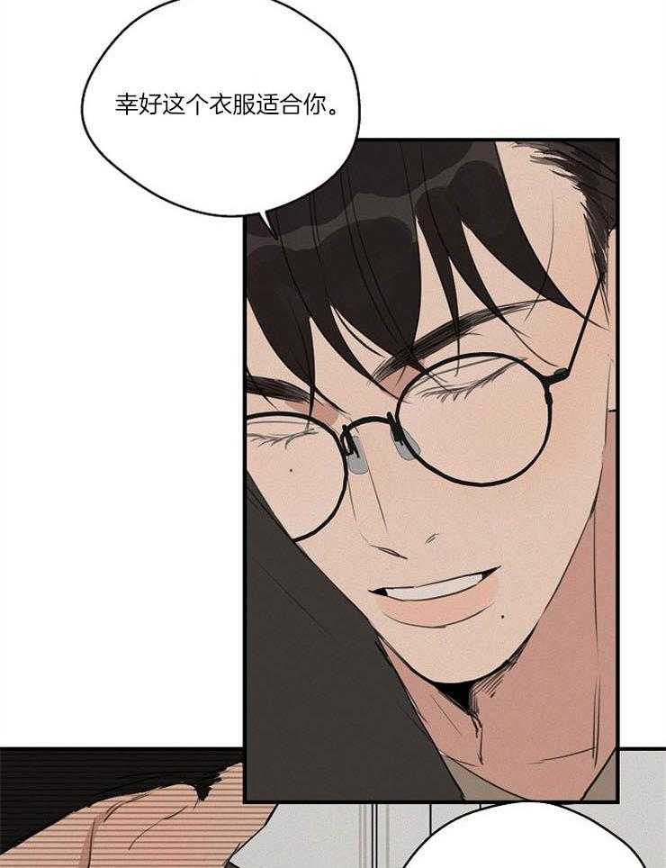 年下你撩够没（共2季）第66话图