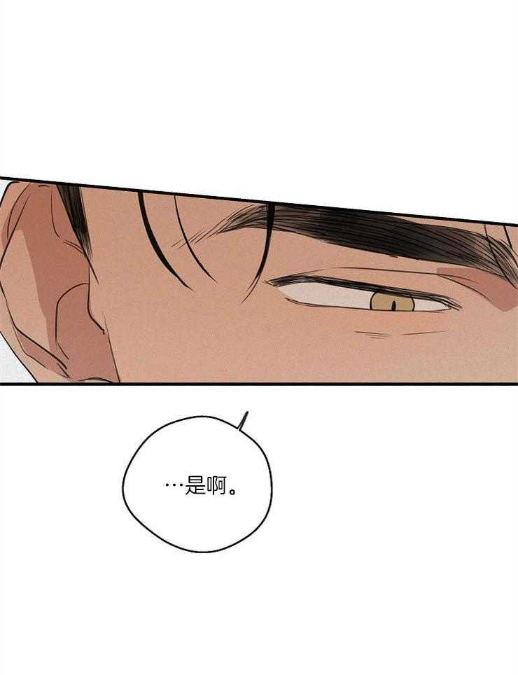 年下你撩够没（共2季）第66话图