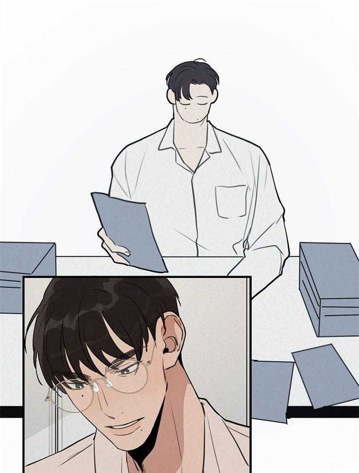 年下你撩够没（共2季）第66话图