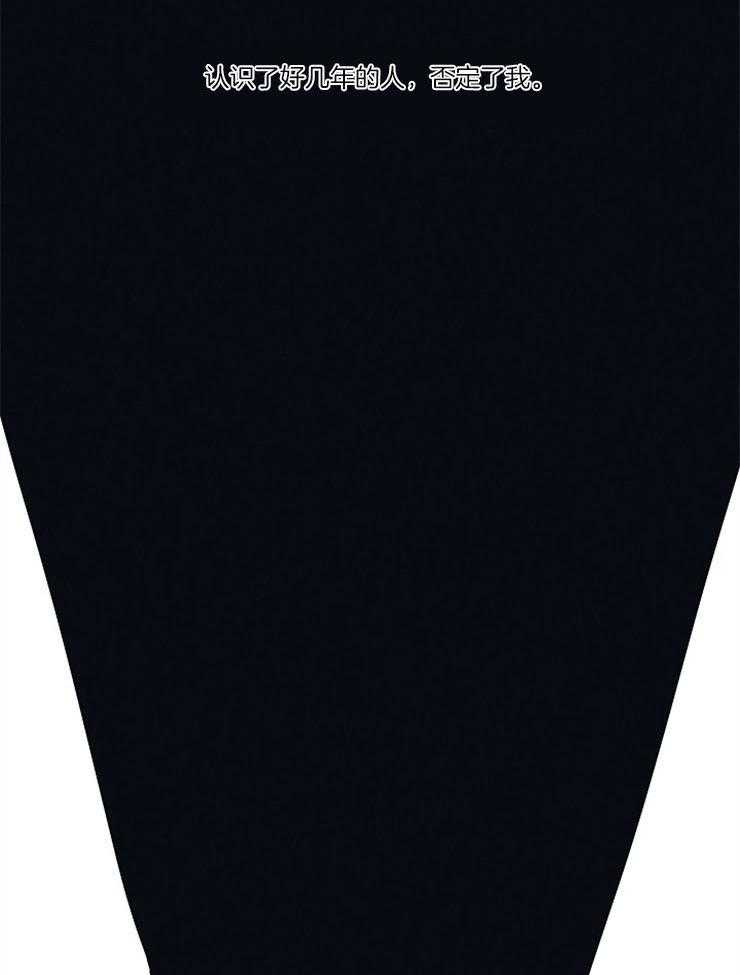 年下你撩够没（共2季）第66话图