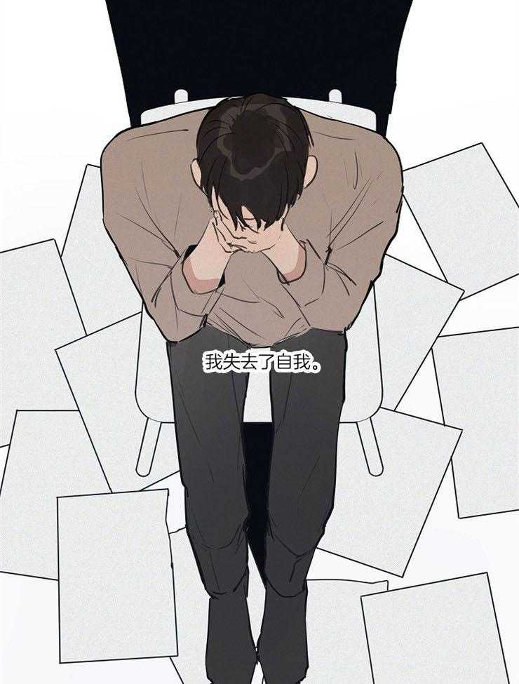 年下你撩够没（共2季）第66话图