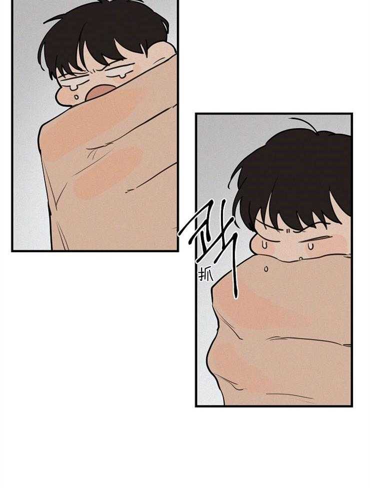 年下你撩够没（共2季）第66话图