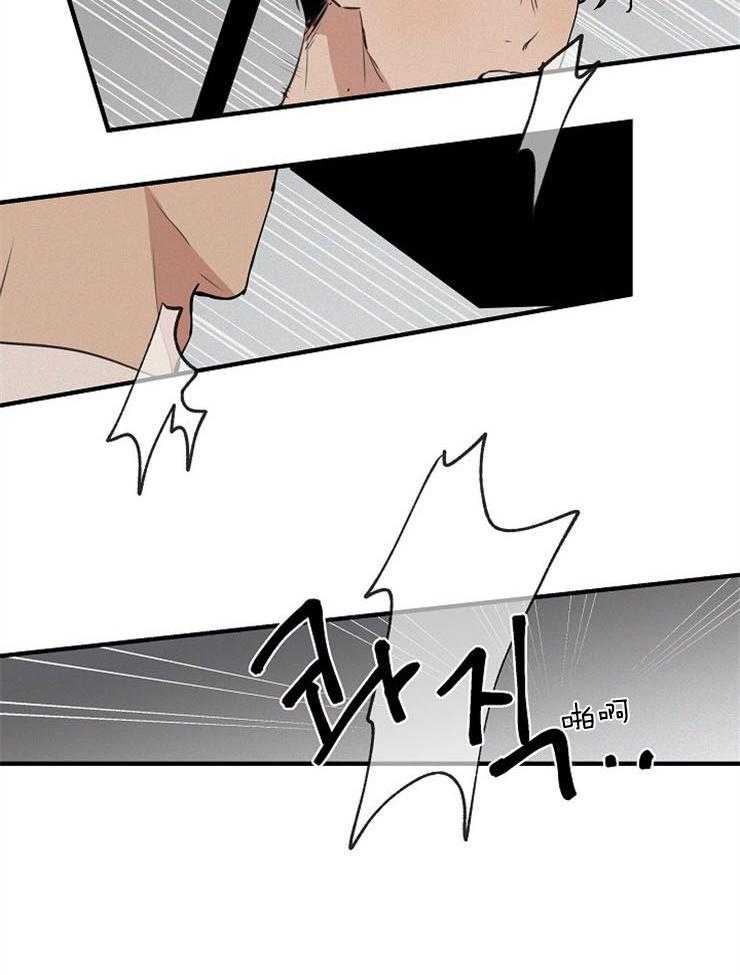 年下你撩够没（共2季）第66话图