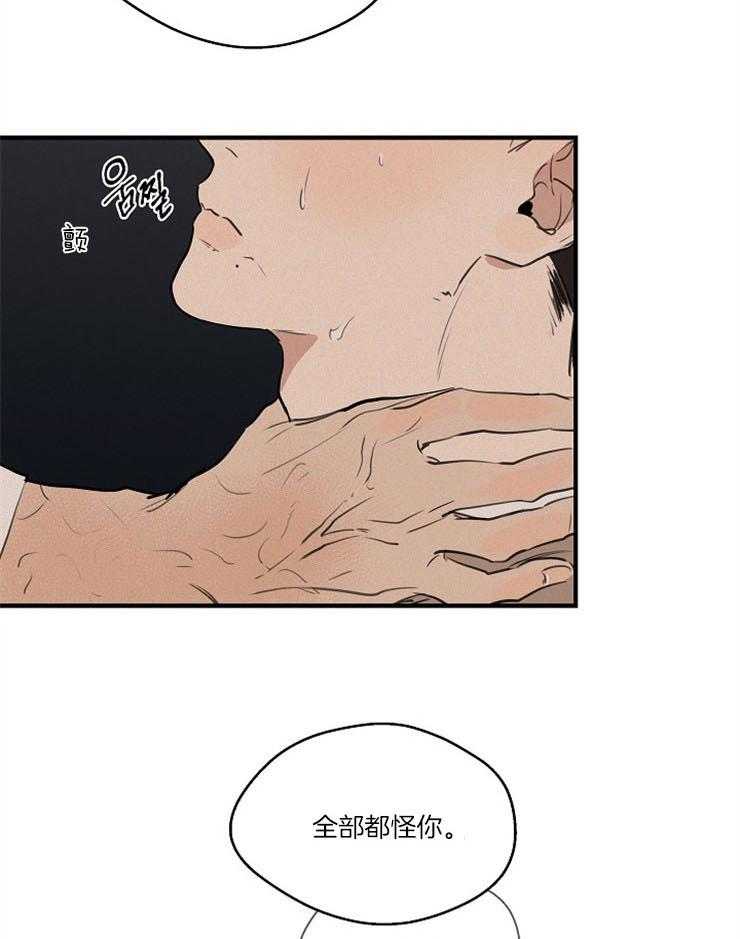 年下你撩够没（共2季）第67话图