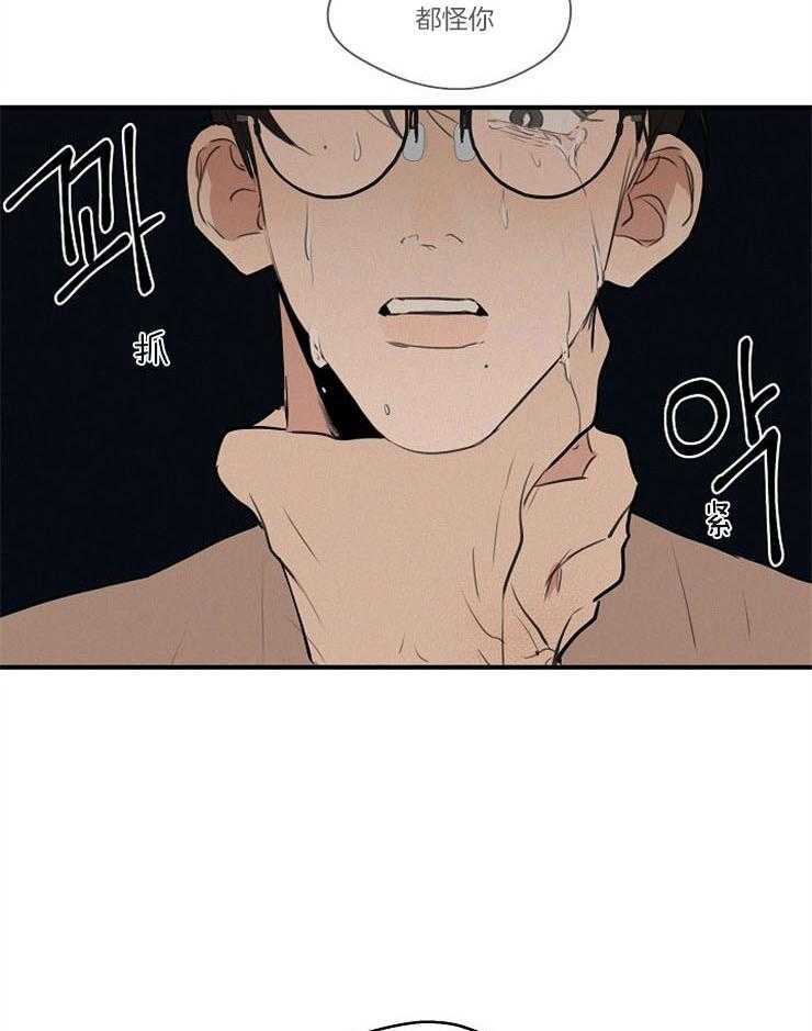 年下你撩够没（共2季）第67话图