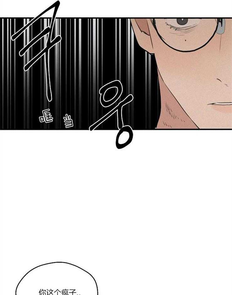 年下你撩够没（共2季）第67话图