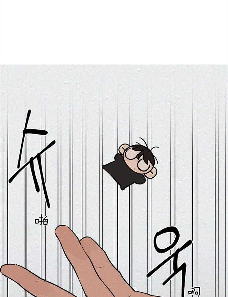 年下你撩够没（共2季）第67话图