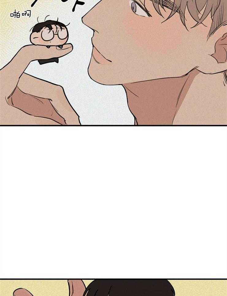 年下你撩够没（共2季）第67话图