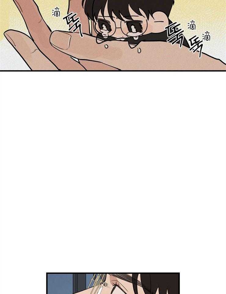 年下你撩够没（共2季）第67话图