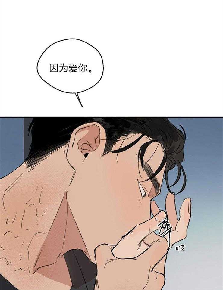 年下你撩够没（共2季）第67话图