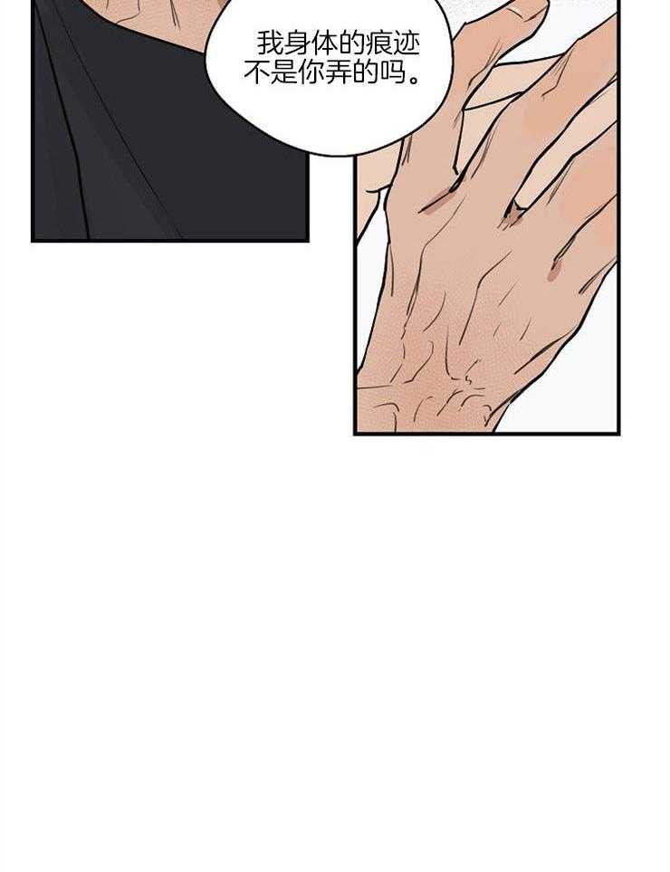 年下你撩够没（共2季）第67话图