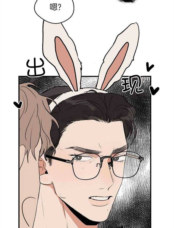 年下你撩够没（共2季）第68话图