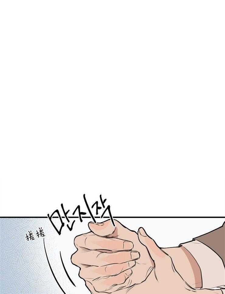 年下你撩够没（共2季）第69话图