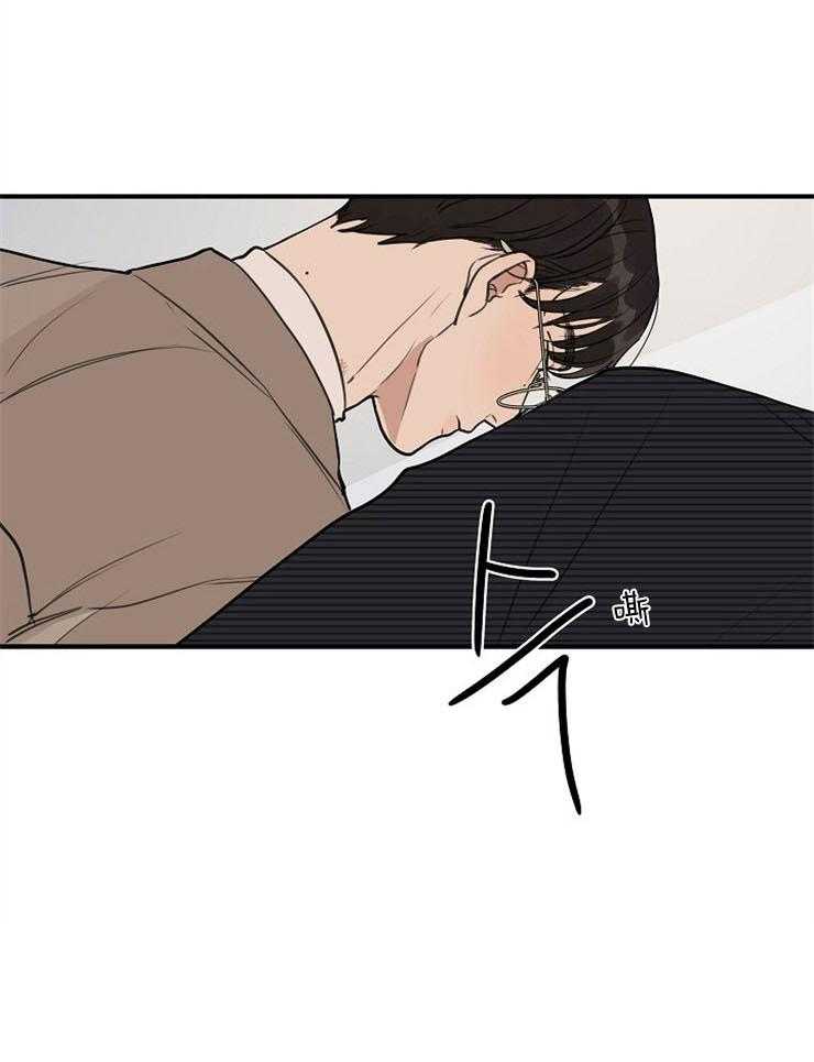 年下你撩够没（共2季）第69话图