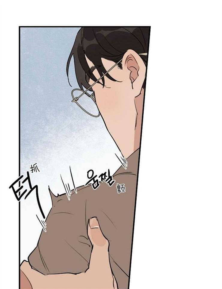 年下你撩够没（共2季）第69话图