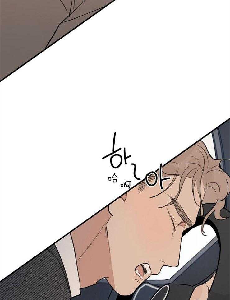 年下你撩够没（共2季）第69话图