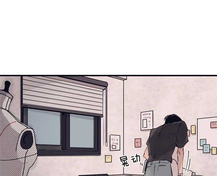 年下你撩够没（共2季）第7话图