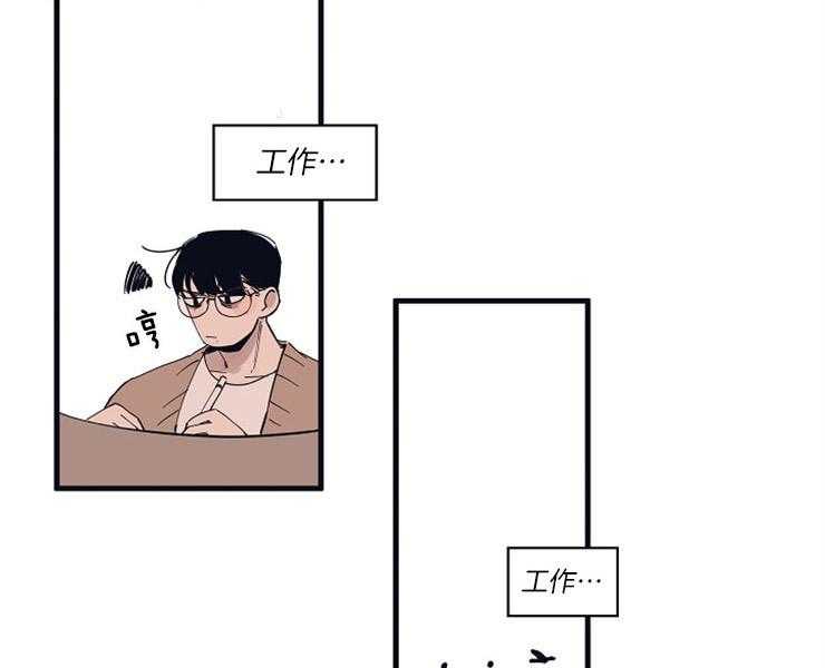 年下你撩够没（共2季）第7话图