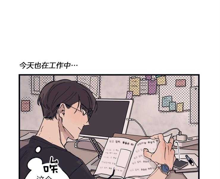 年下你撩够没（共2季）第7话图