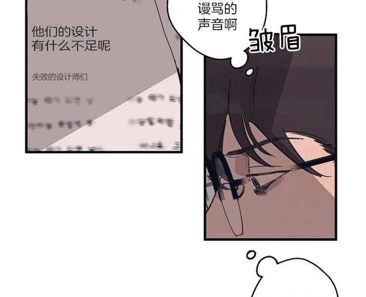 年下你撩够没（共2季）第7话图