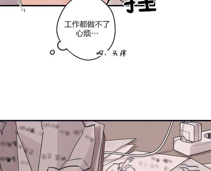 年下你撩够没（共2季）第7话图