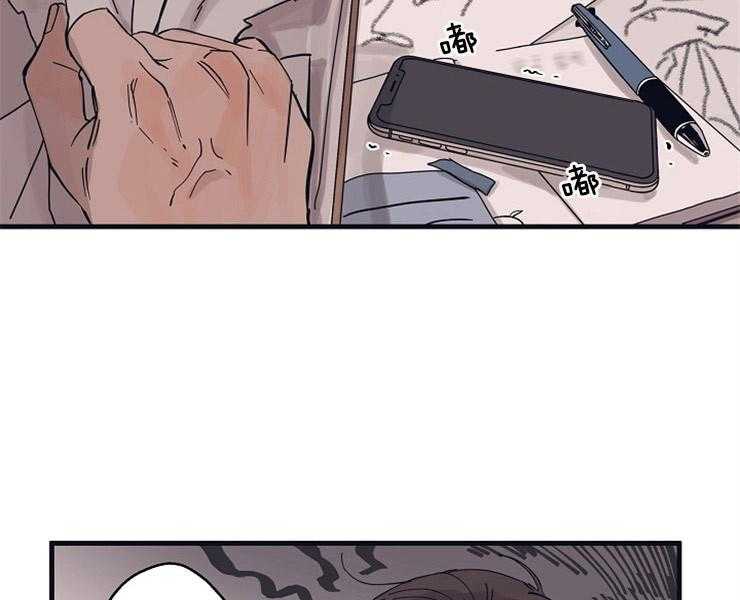 年下你撩够没（共2季）第7话图