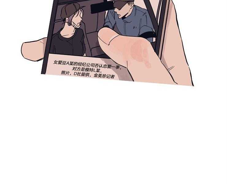 年下你撩够没（共2季）第7话图