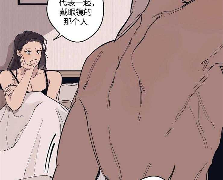 年下你撩够没（共2季）第7话图