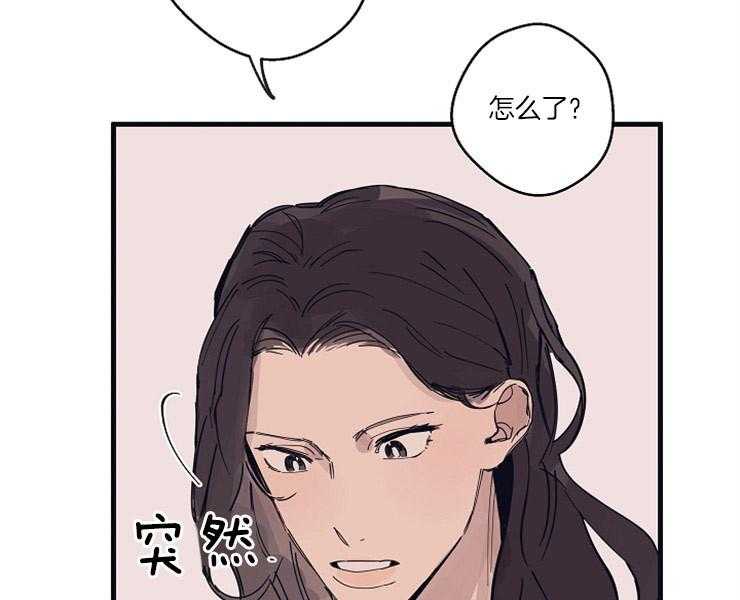 年下你撩够没（共2季）第7话图