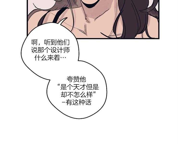 年下你撩够没（共2季）第7话图