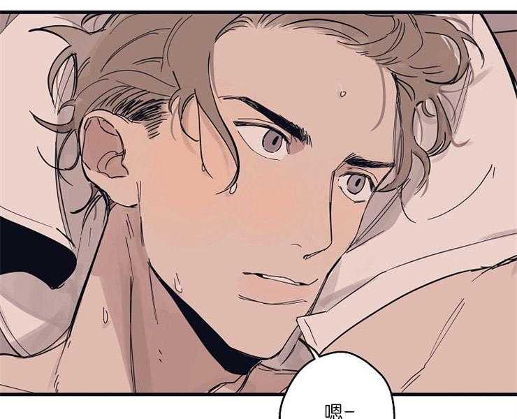 年下你撩够没（共2季）第7话图