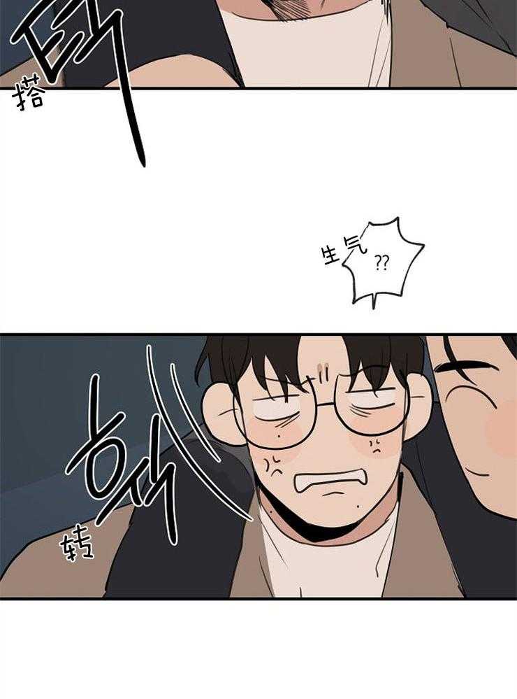 年下你撩够没（共2季）第70话图