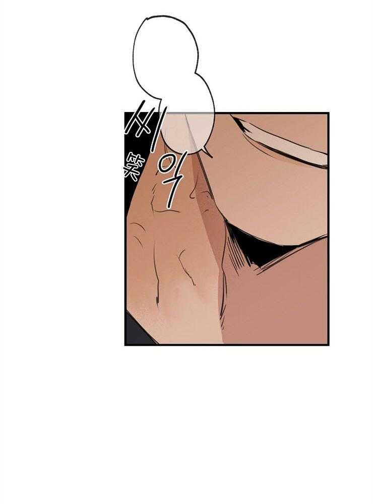 年下你撩够没（共2季）第70话图