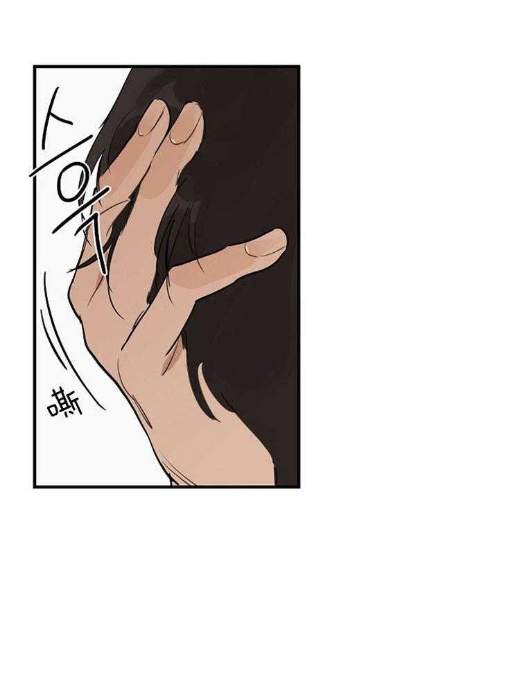 年下你撩够没（共2季）第70话图