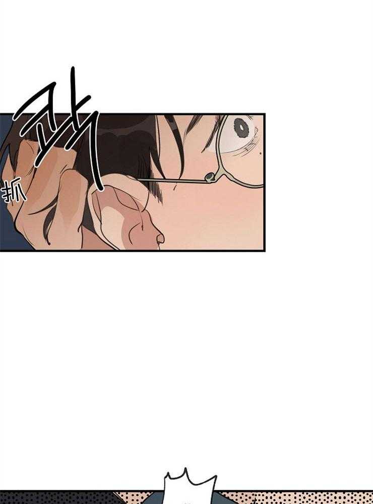 年下你撩够没（共2季）第70话图