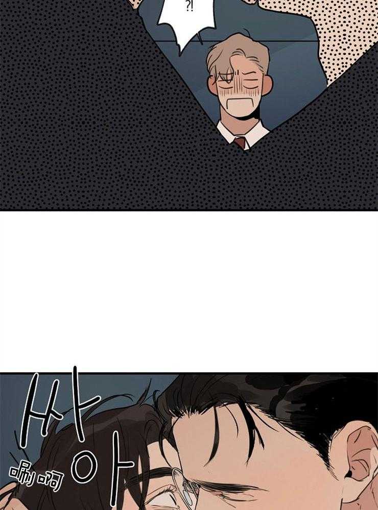 年下你撩够没（共2季）第70话图