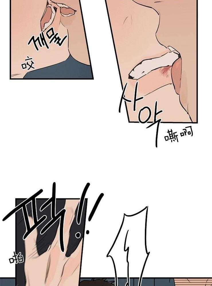 年下你撩够没（共2季）第70话图