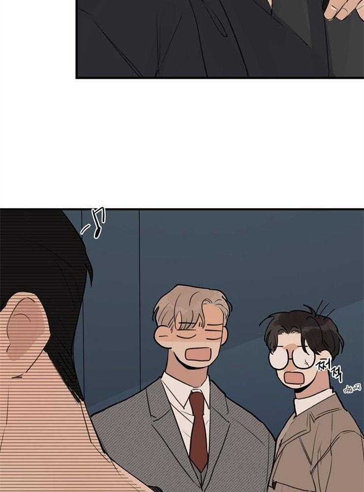 年下你撩够没（共2季）第70话图