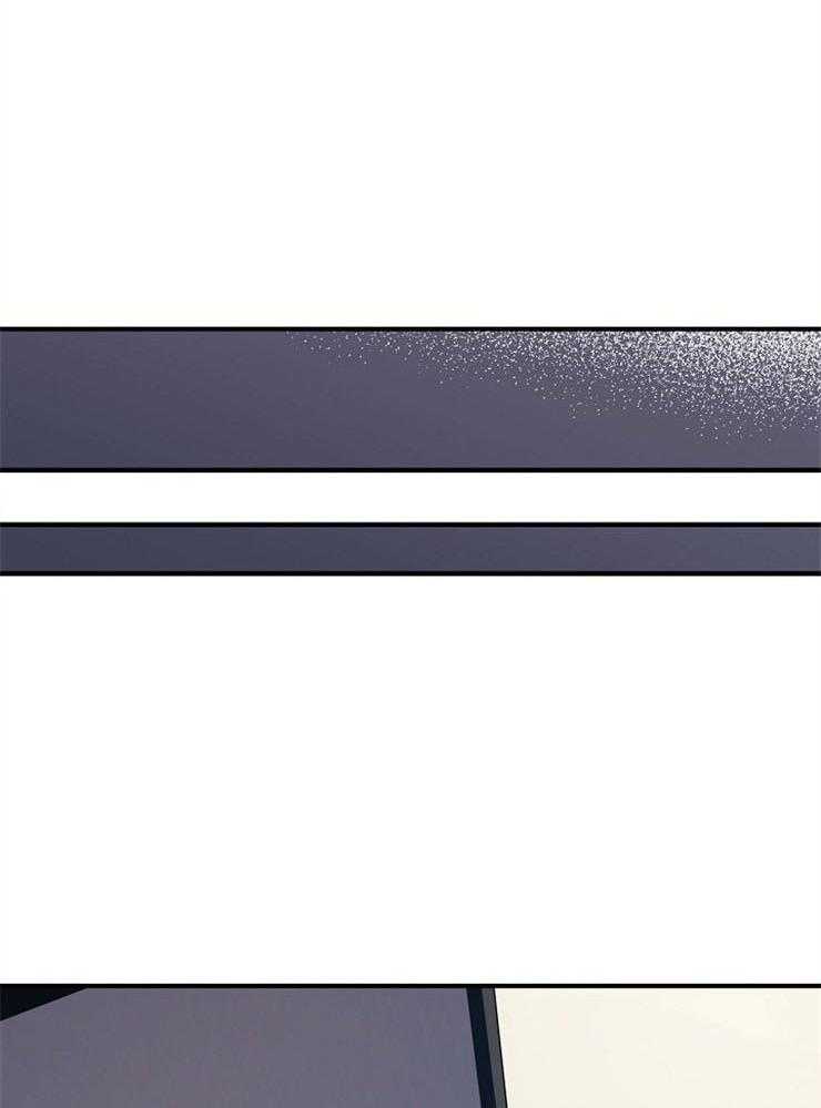 年下你撩够没（共2季）第70话图