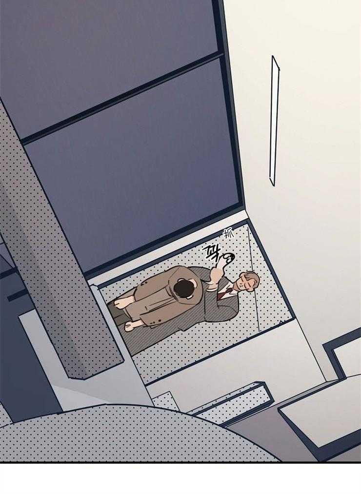 年下你撩够没（共2季）第70话图