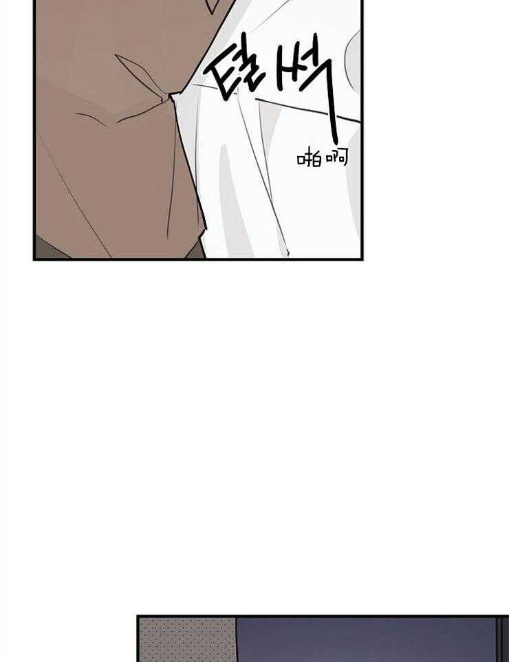 年下你撩够没（共2季）第70话图