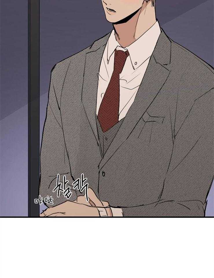 年下你撩够没（共2季）第70话图